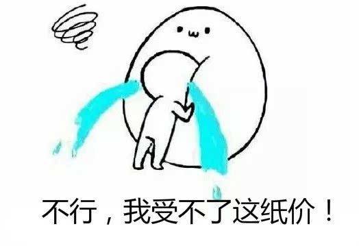 近期廢紙回收價格暴跌 數年難遇原因何在？