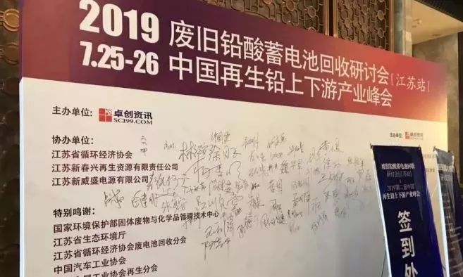 江蘇省廢電池回收政策將迎巨變，能賣趕緊賣！